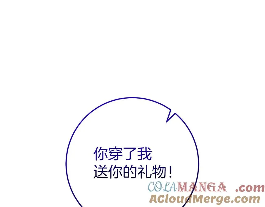 第61话 效忠 第169页