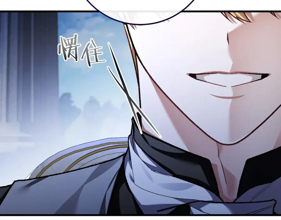 第61话 效忠 第170页