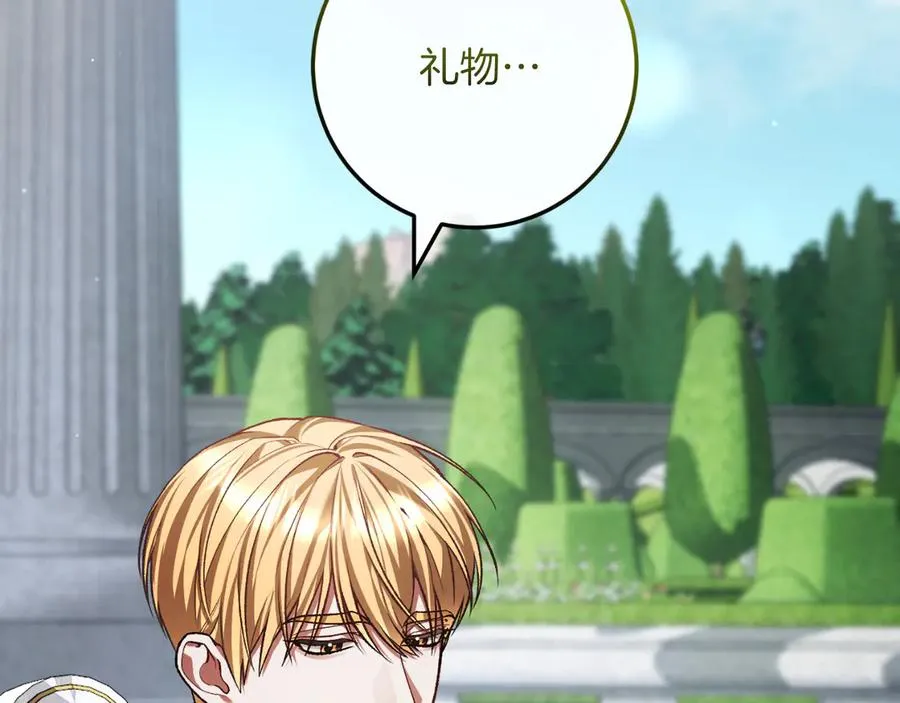 第61话 效忠 第180页