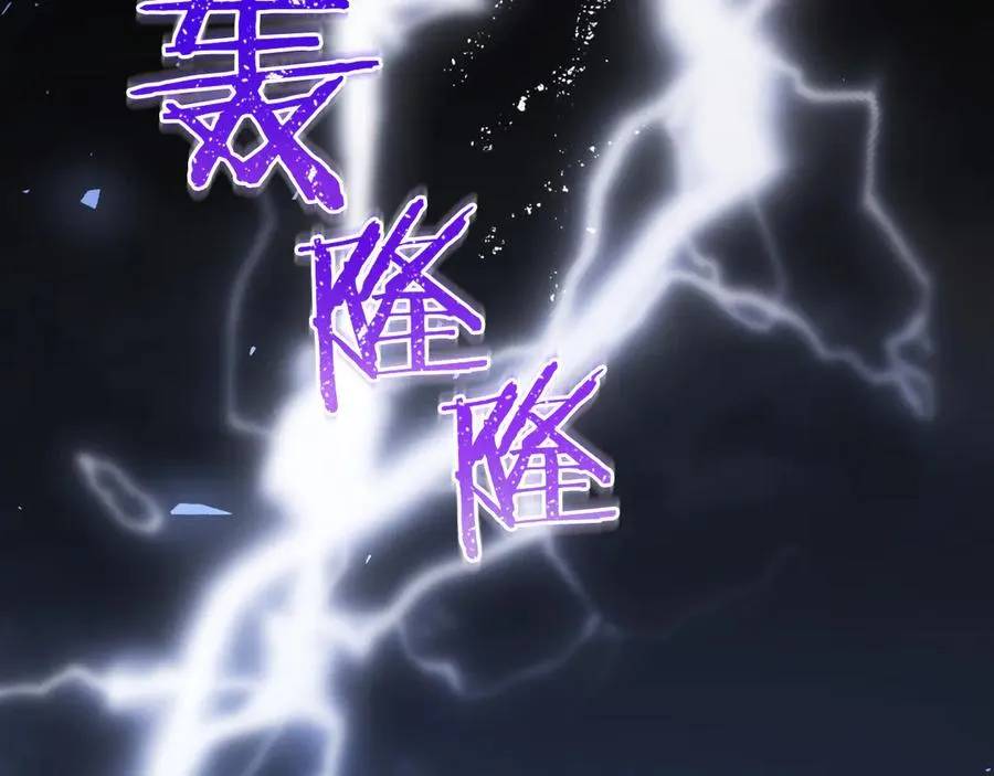 第61话 效忠 第184页