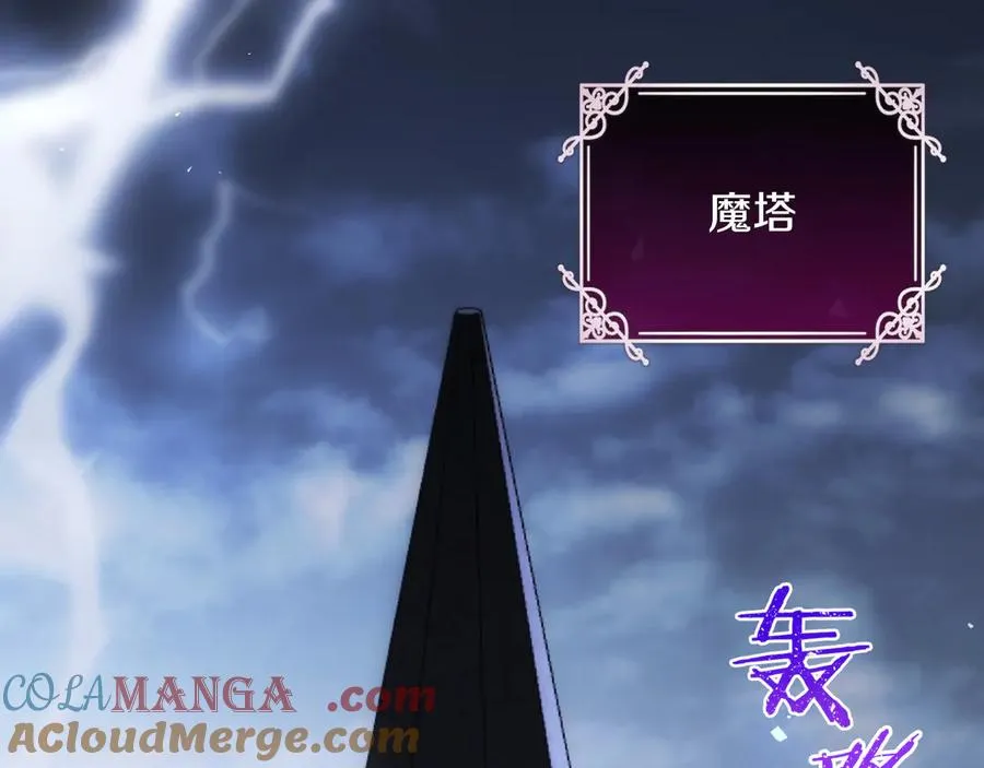 第61话 效忠 第185页
