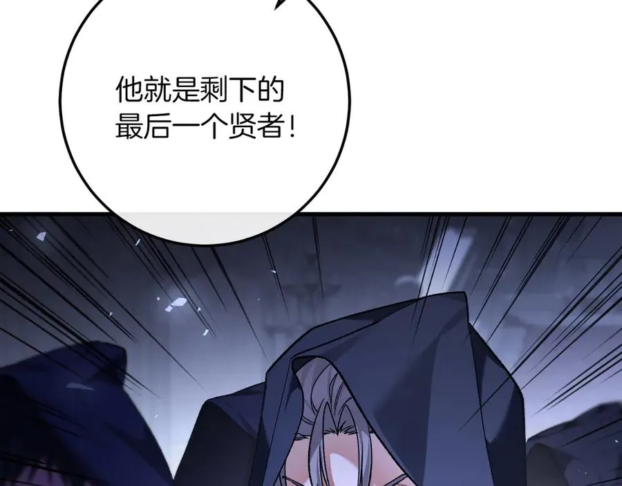 第61话 效忠 第203页