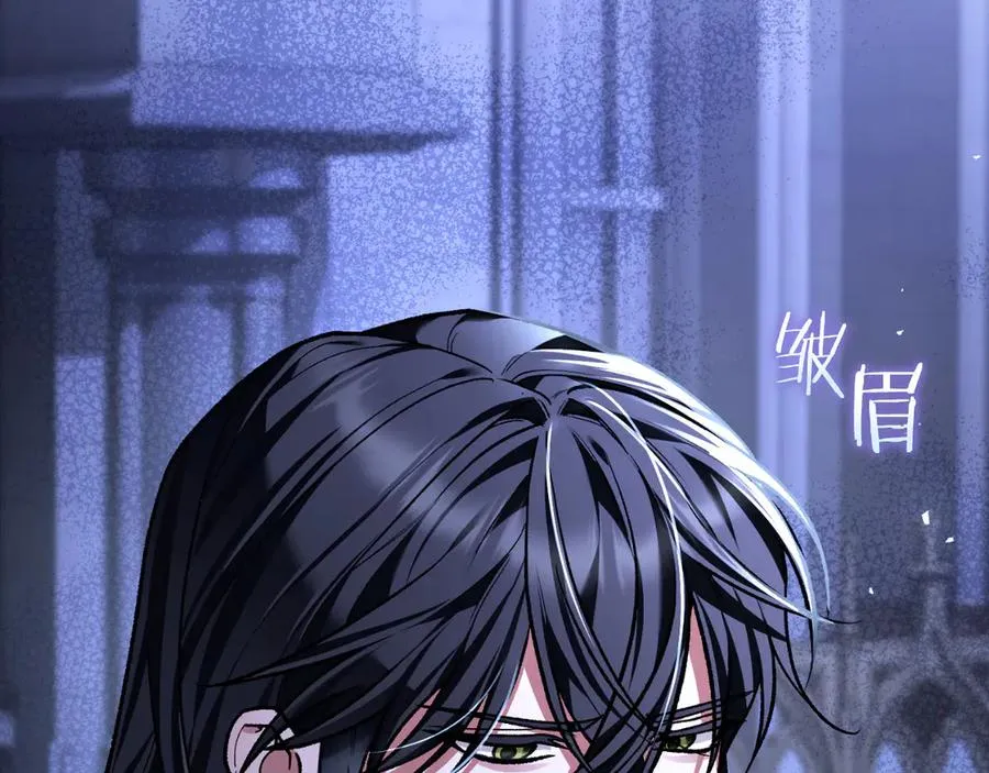 第61话 效忠 第212页