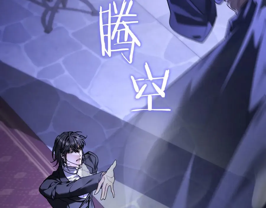 第61话 效忠 第219页