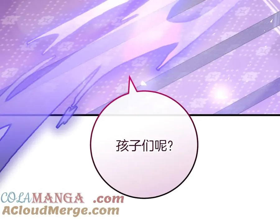第61话 效忠 第221页