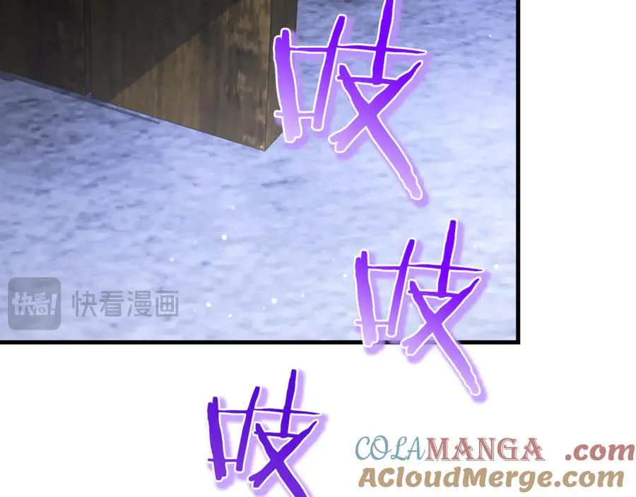 第61话 效忠 第233页