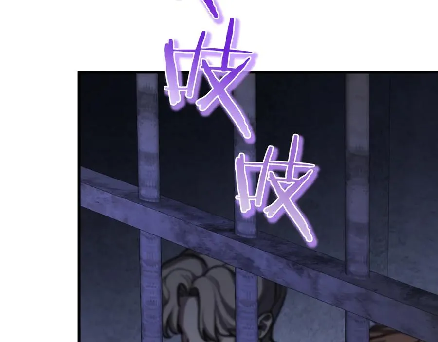 第61话 效忠 第234页