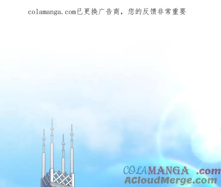 第62话 及时出现 第1页