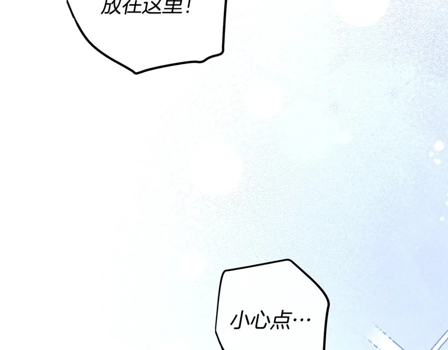 第62话 及时出现 第4页