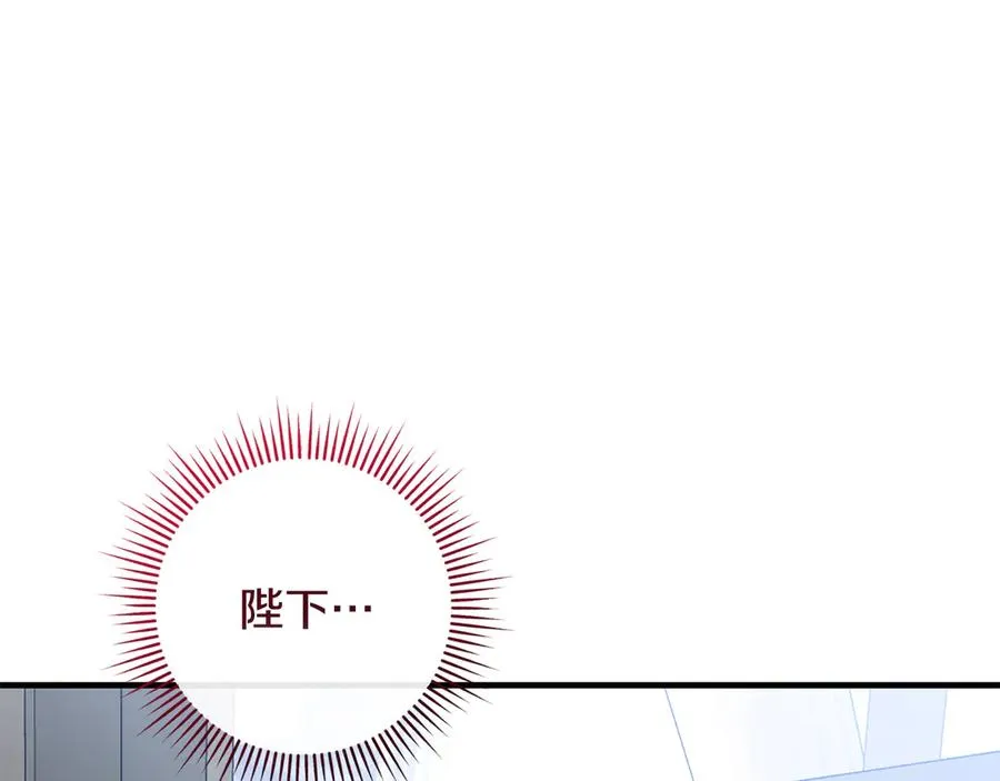 第62话 及时出现 第10页