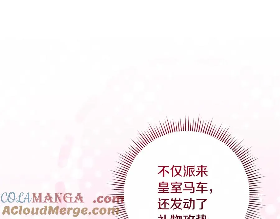 第62话 及时出现 第13页