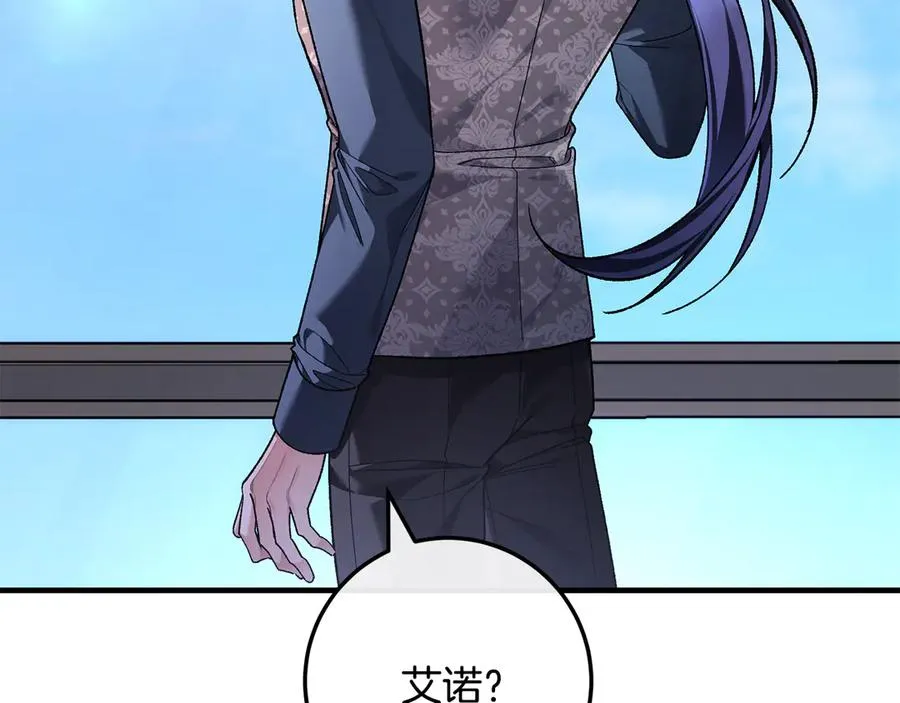 第62话 及时出现 第40页