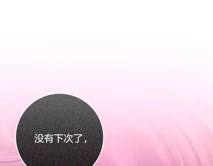 第62话 及时出现 第48页