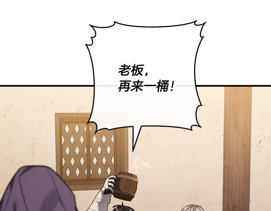第62话 及时出现 第82页