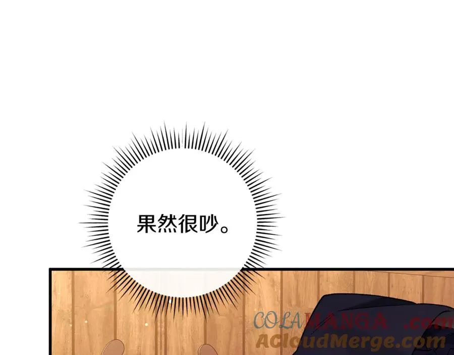 第62话 及时出现 第85页