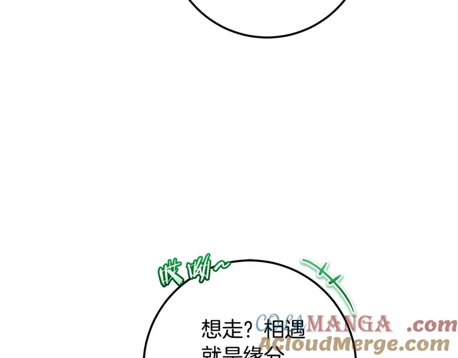 第62话 及时出现 第113页