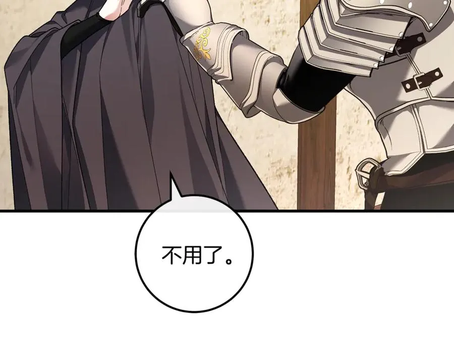 第62话 及时出现 第115页