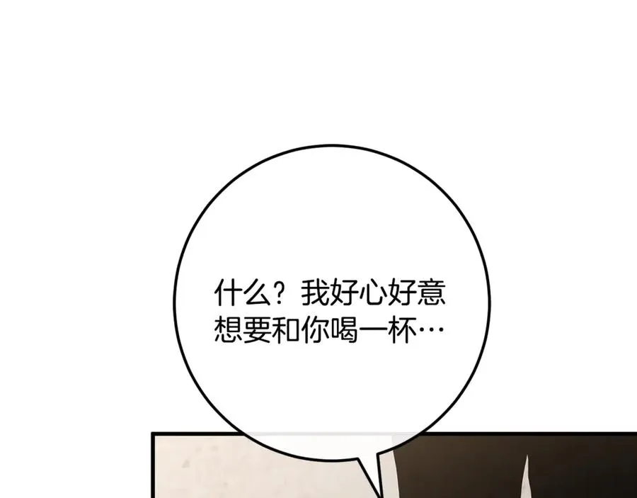 第62话 及时出现 第116页