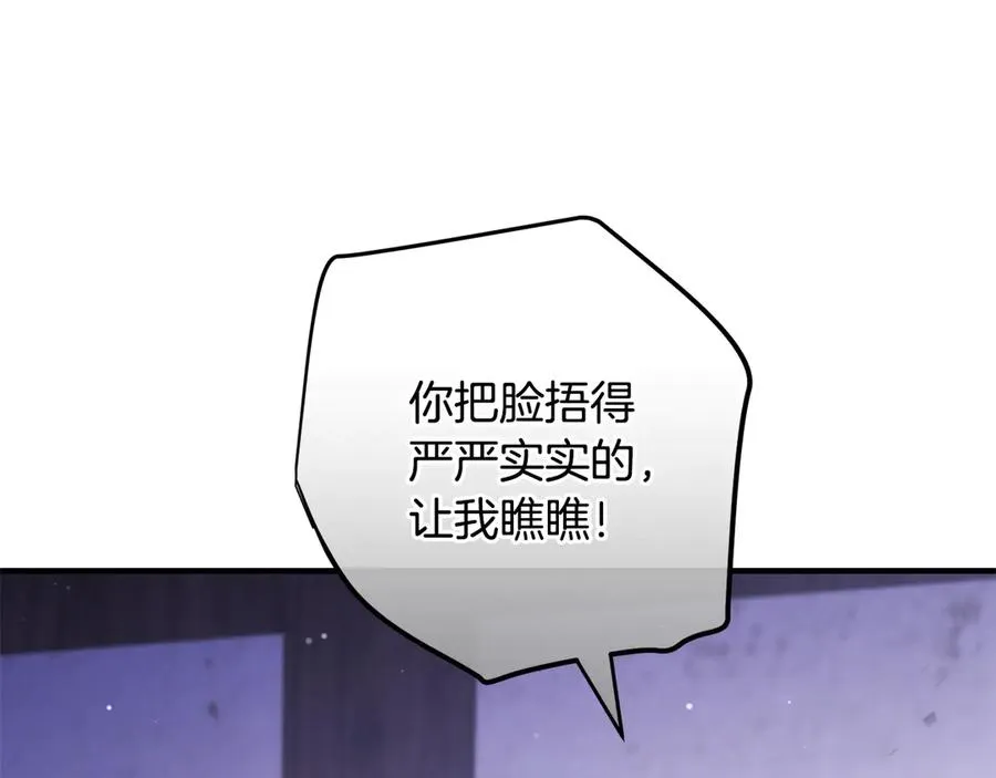 第62话 及时出现 第124页