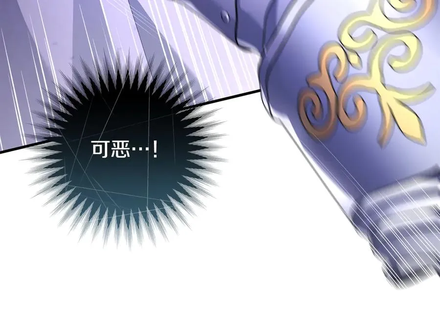 第62话 及时出现 第127页