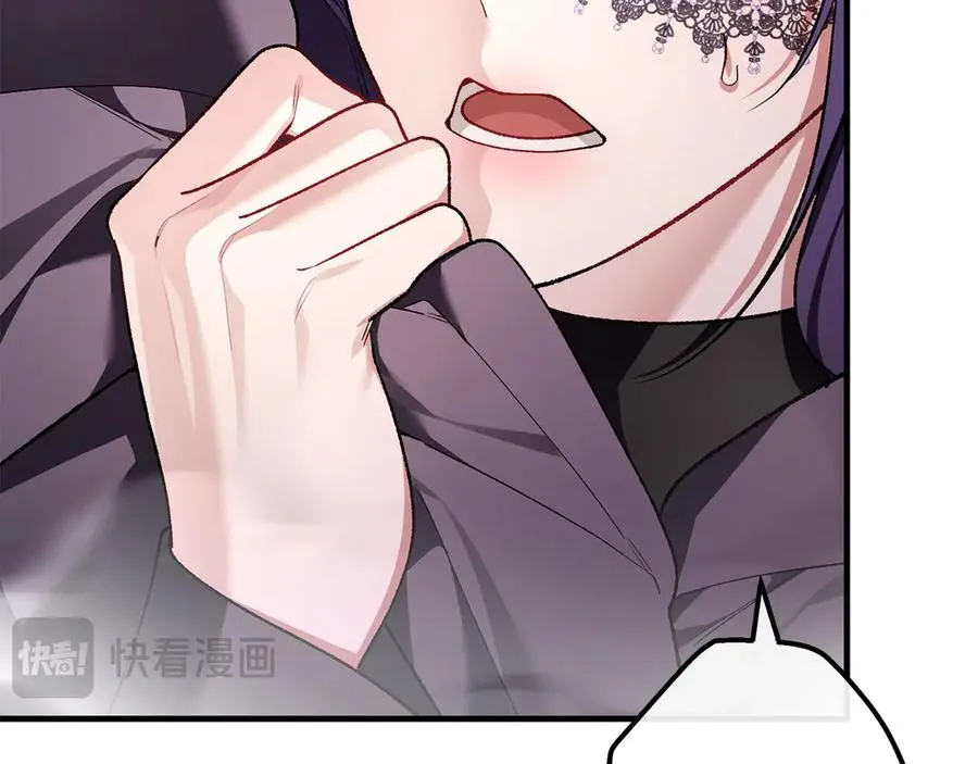 第62话 及时出现 第138页