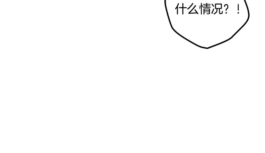 第62话 及时出现 第139页