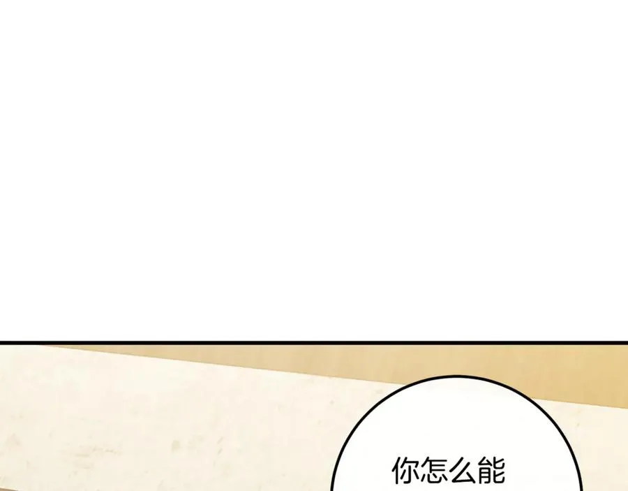 第62话 及时出现 第148页