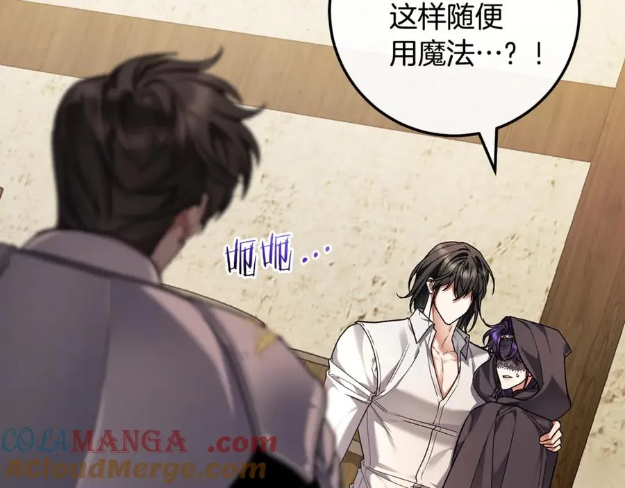 第62话 及时出现 第149页