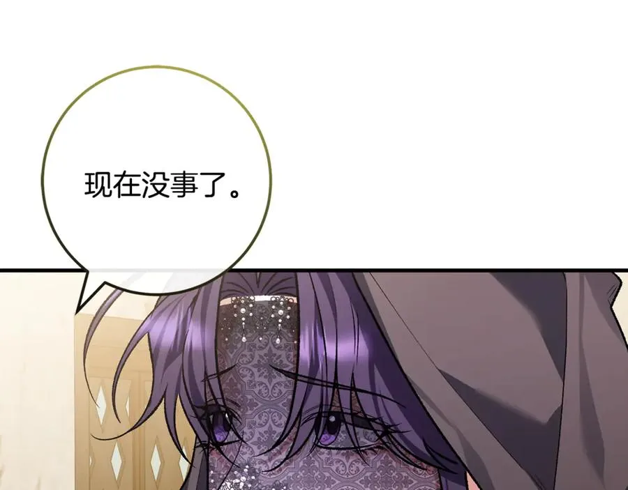 第62话 及时出现 第152页