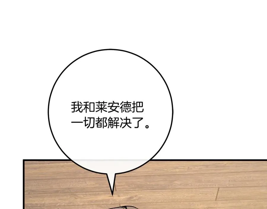 第62话 及时出现 第154页