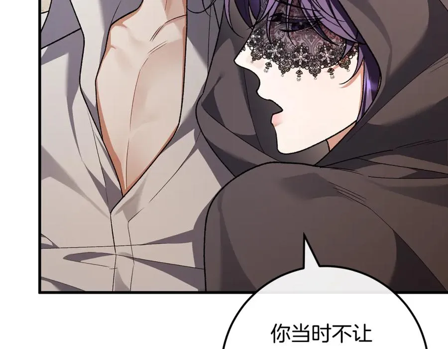 第62话 及时出现 第156页