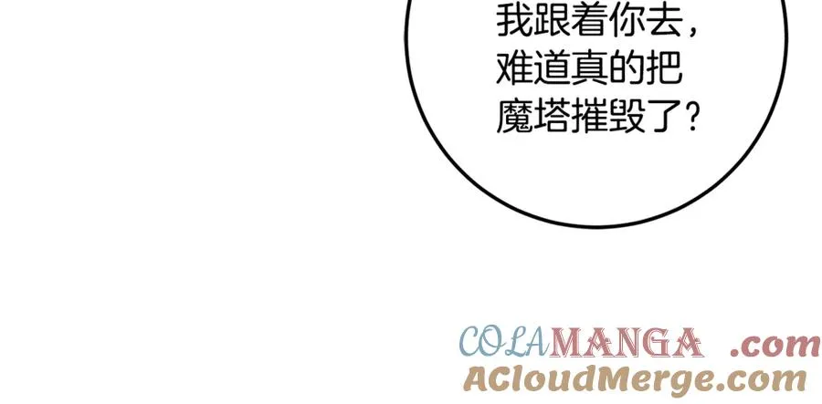 第62话 及时出现 第157页