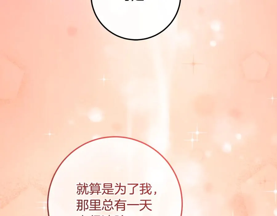 第62话 及时出现 第164页