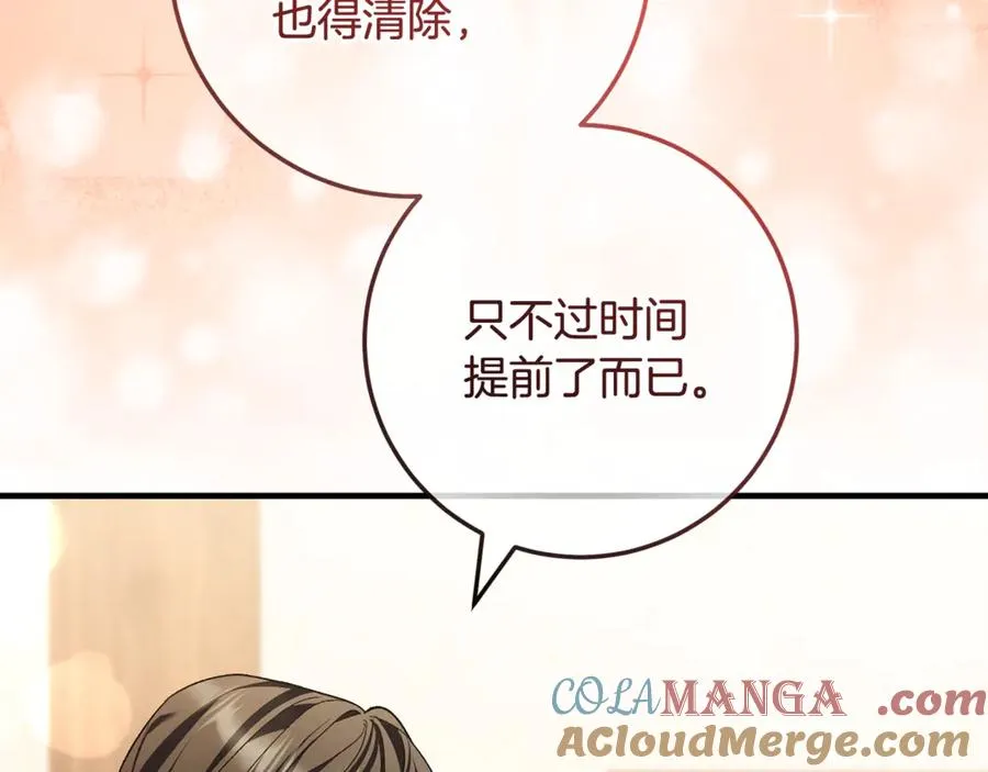 第62话 及时出现 第165页