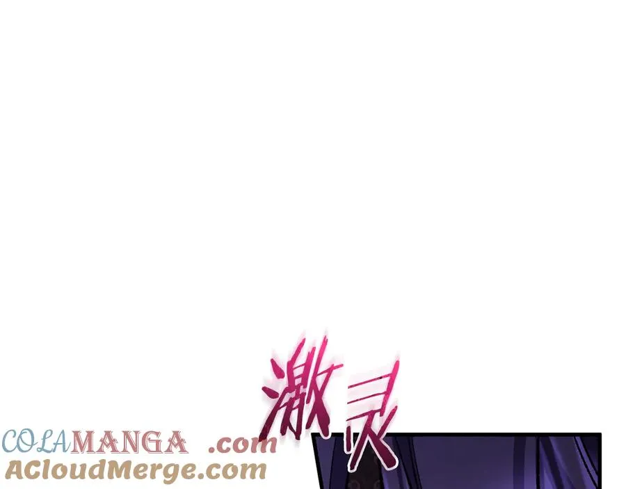 第62话 及时出现 第169页