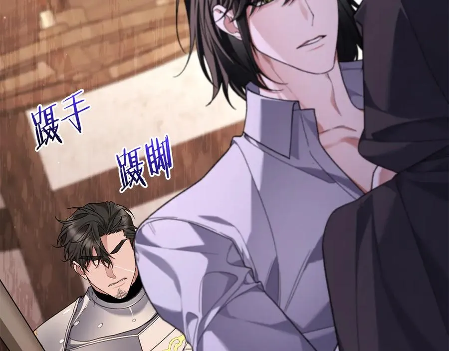 第62话 及时出现 第172页