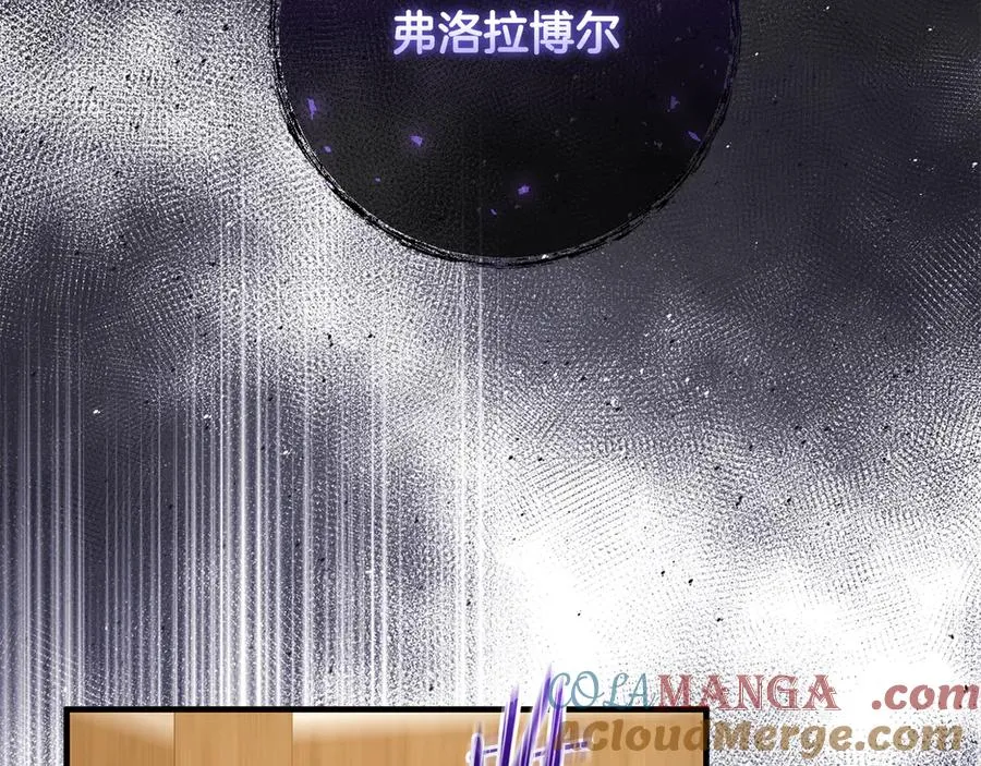 第62话 及时出现 第181页