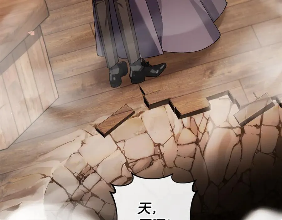 第62话 及时出现 第187页