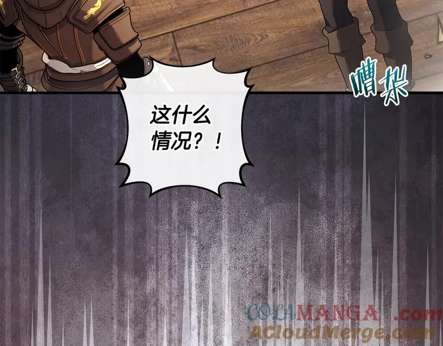 第62话 及时出现 第189页