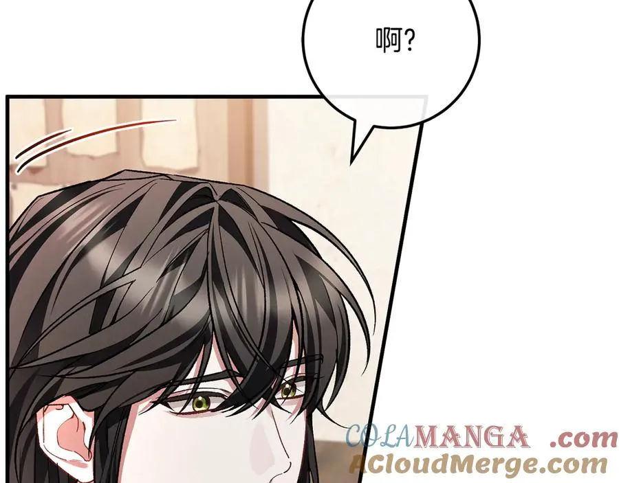 第62话 及时出现 第193页