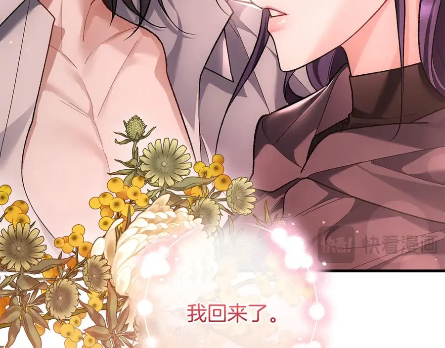 第62话 及时出现 第207页
