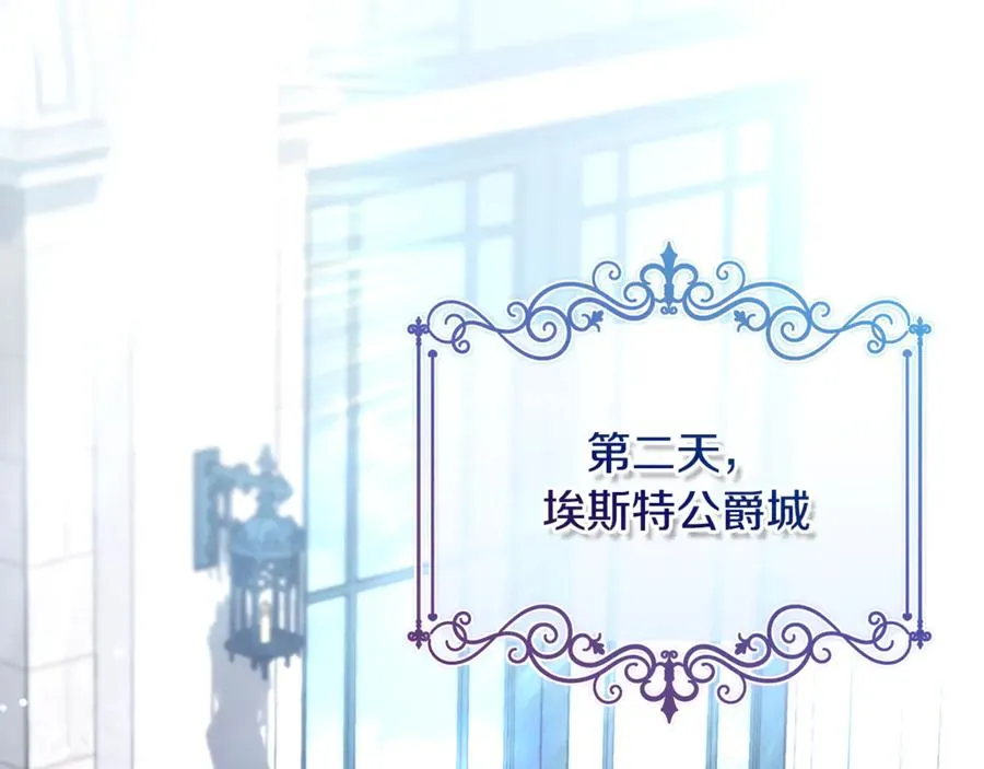 第62话 及时出现 第211页
