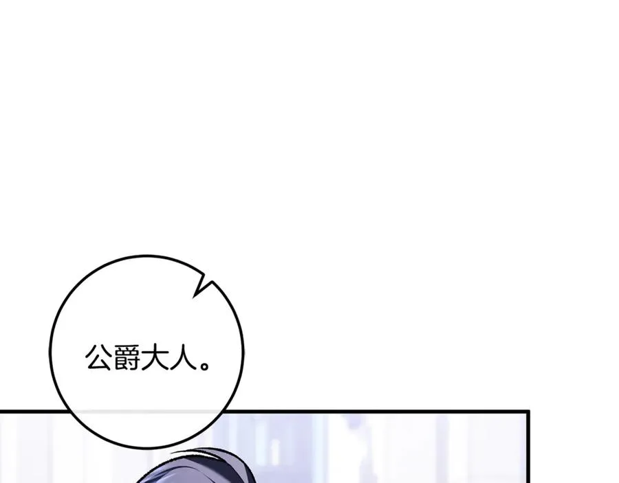 第62话 及时出现 第214页