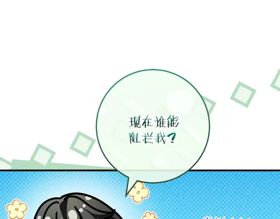 第62话 及时出现 第227页