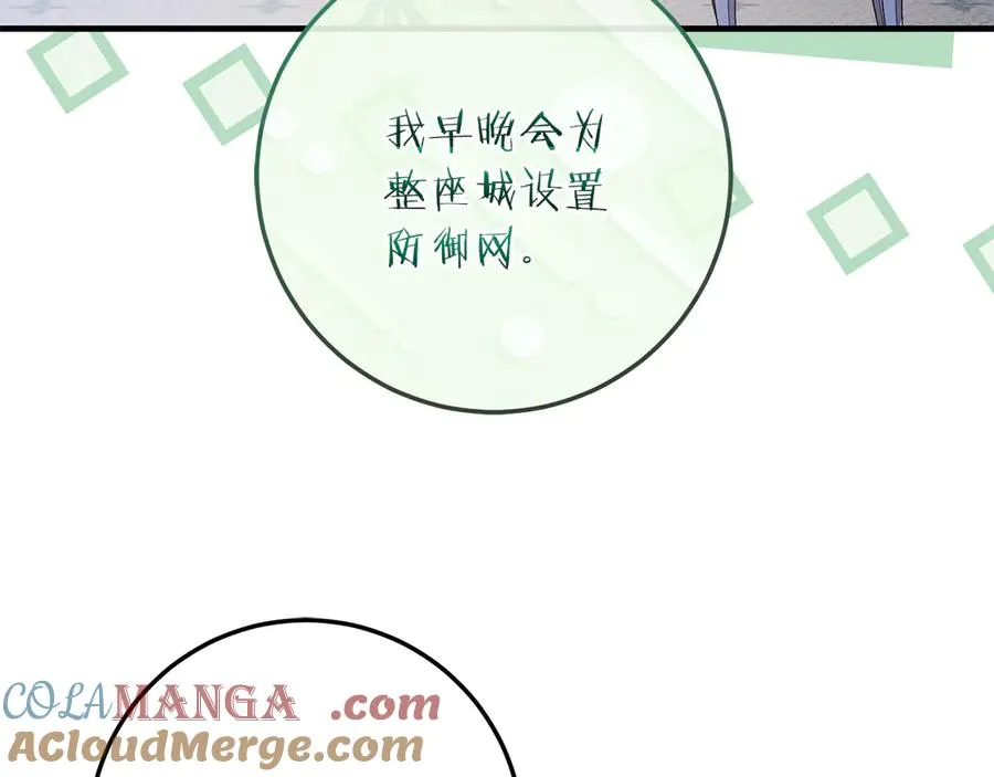 第62话 及时出现 第229页