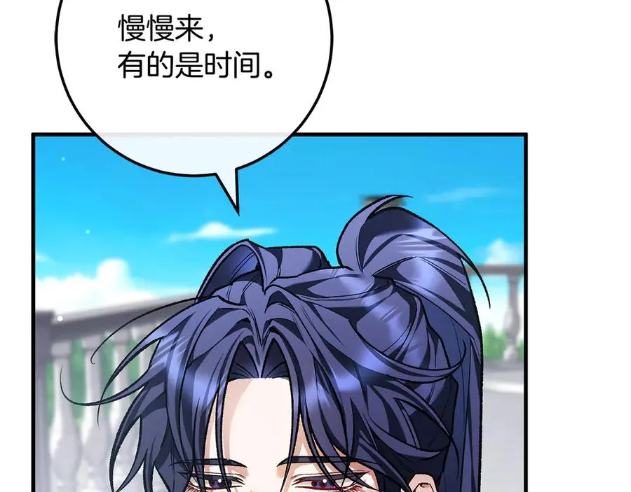 第62话 及时出现 第230页