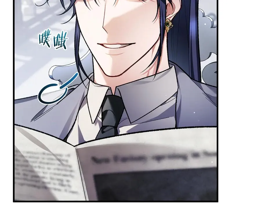 第62话 及时出现 第231页