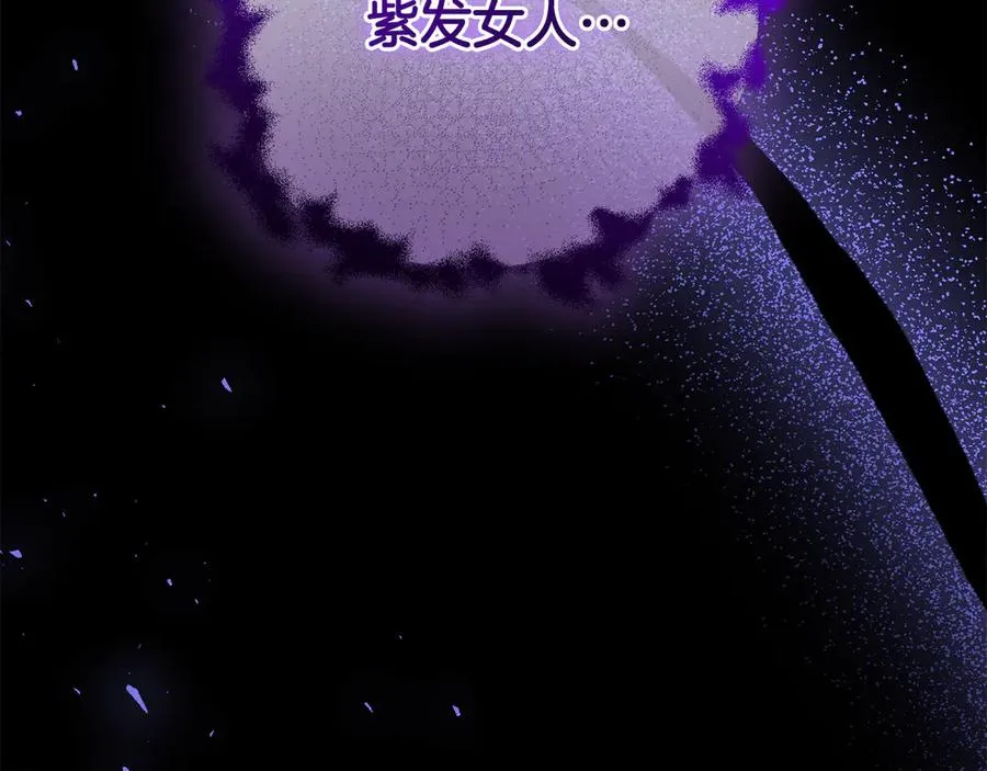 第62话 及时出现 第244页