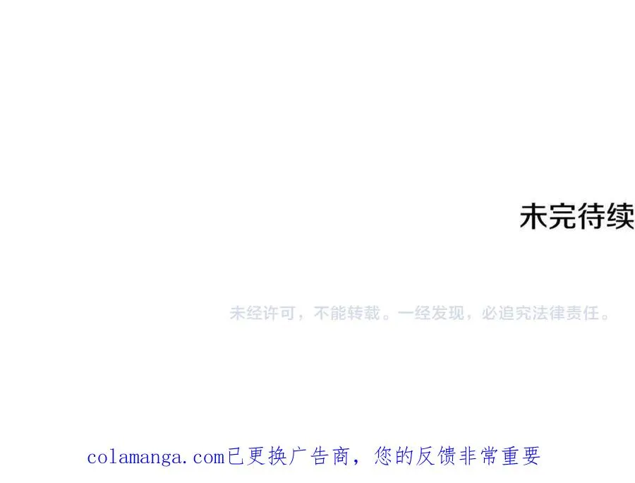 第62话 及时出现 第246页