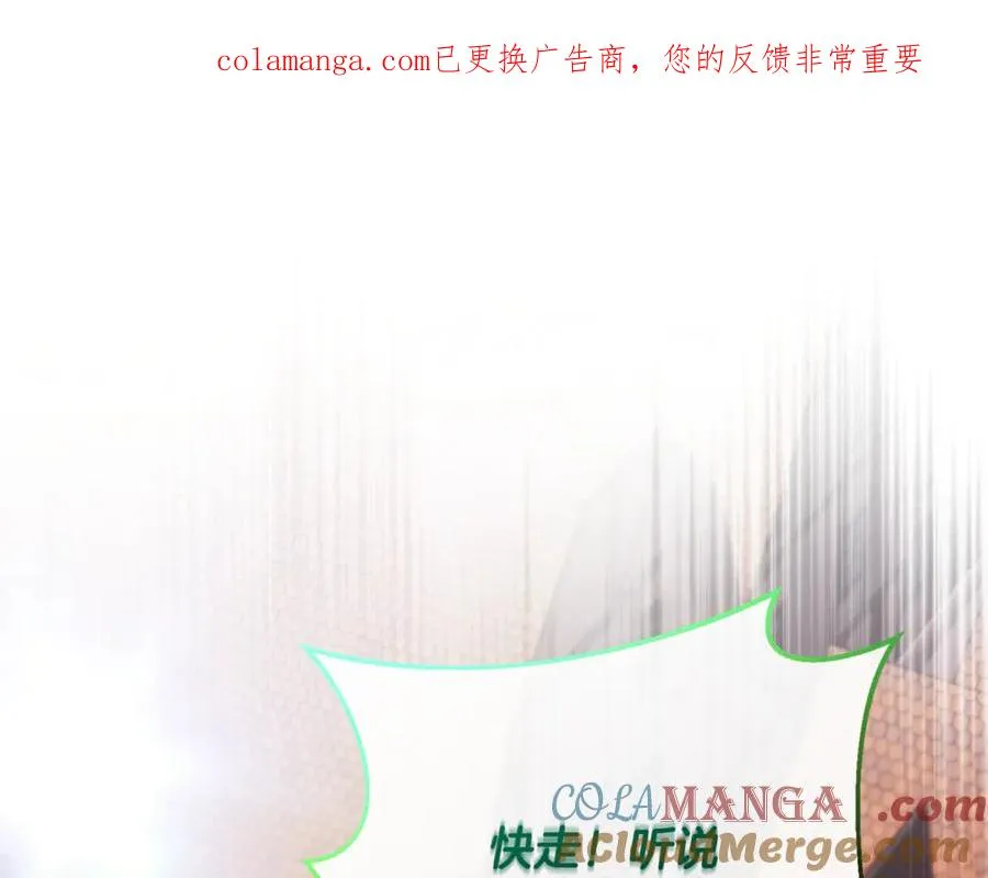 第63话 神秘的紫发女人 第1页